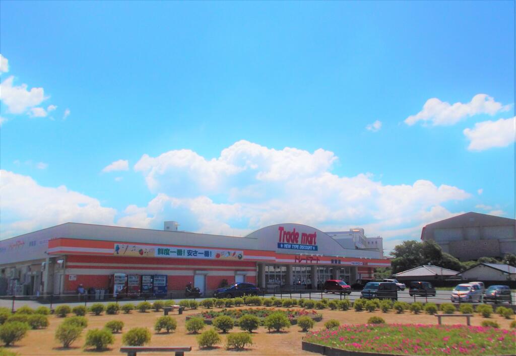 スーパー　Trade　mart須恵店（スーパー）まで1096m