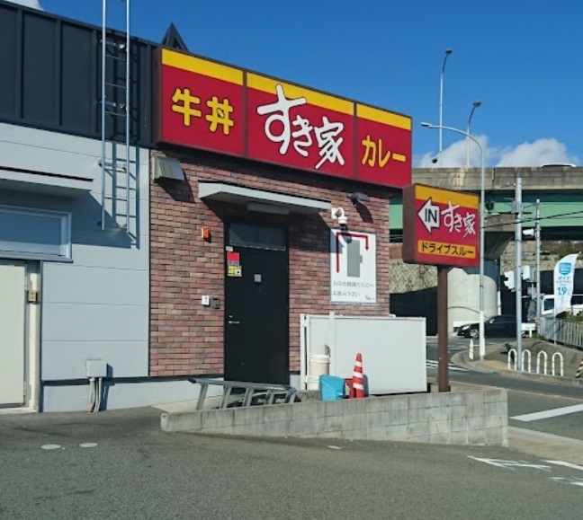 【神戸市須磨区車のマンションの飲食店】