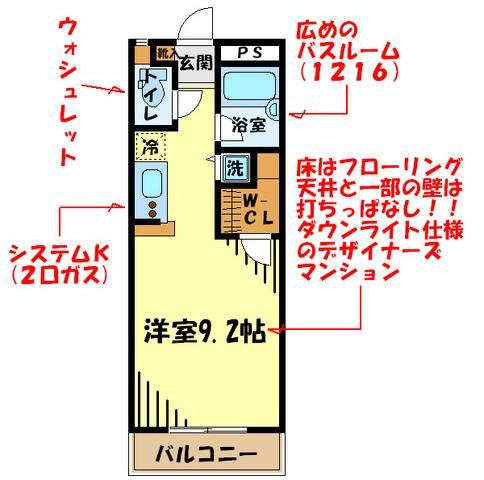 福生市大字福生のマンションの間取り