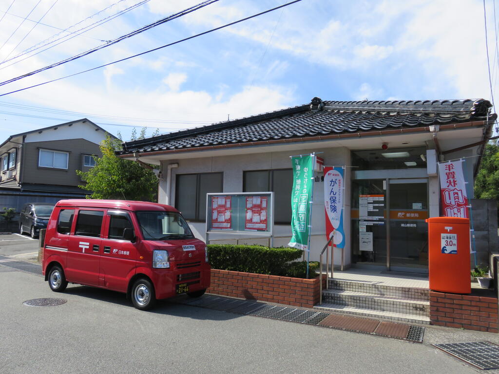郵便局　湖山郵便局（郵便局）まで200m