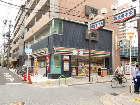 トリニティ茨木　セブンイレブン阪急茨木市駅東店（その他　269m）