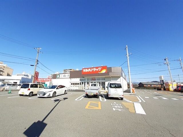 ドラックストア　ツルハドラッグ 南国店（ドラッグストア）まで600m