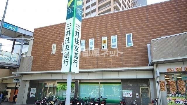 銀行　三井住友銀行灘支店様（銀行）まで822m