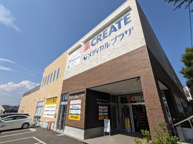 ドラックストア　クリエイトエス・ディー青葉松風台店（ドラッグストア）まで80m