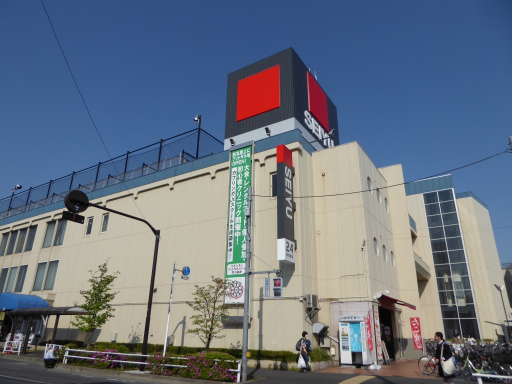 スーパー　西友 花小金井店（スーパー）まで906m