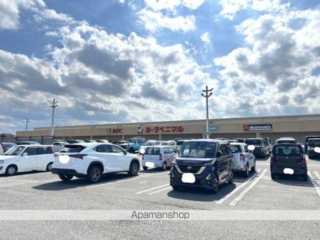 その他　ヨークベニマル伊達店（その他）まで1046m