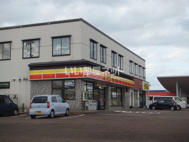 コンビニ　デイリーヤマザキ 上越下源入店（コンビニ）まで572m