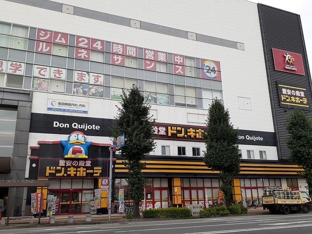その他　ドン・キホーテ南熊本店（その他）まで450m