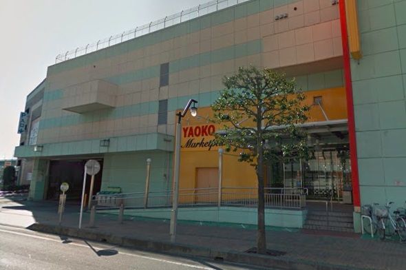 スーパー　ヤオコー 熊谷ニットーモール店（スーパー）まで1193m