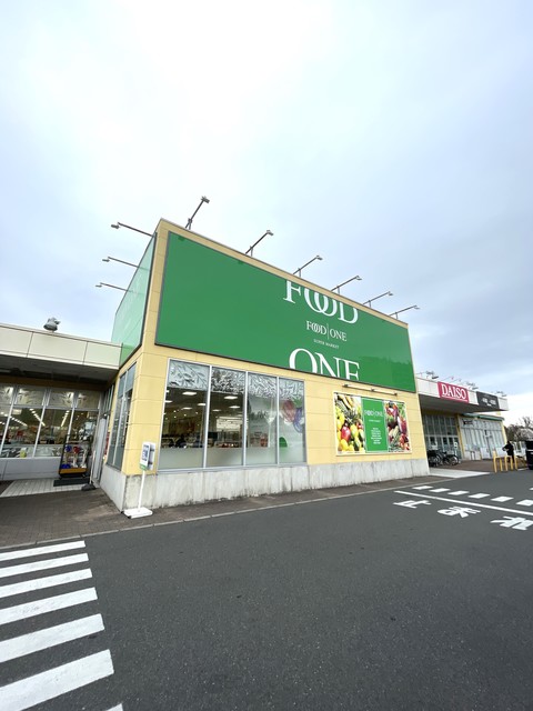 スーパー　フードワン八王子堀之内店（スーパー）まで768m
