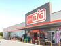 スーパー　ザ・ビッグ 吉田店（スーパー）まで606m
