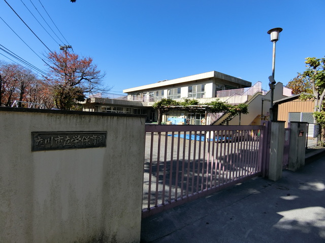 幼稚園・保育園　栄保育園（幼稚園・保育園）まで965m