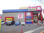 その他　ブックオフ立川栄店（その他）まで722m