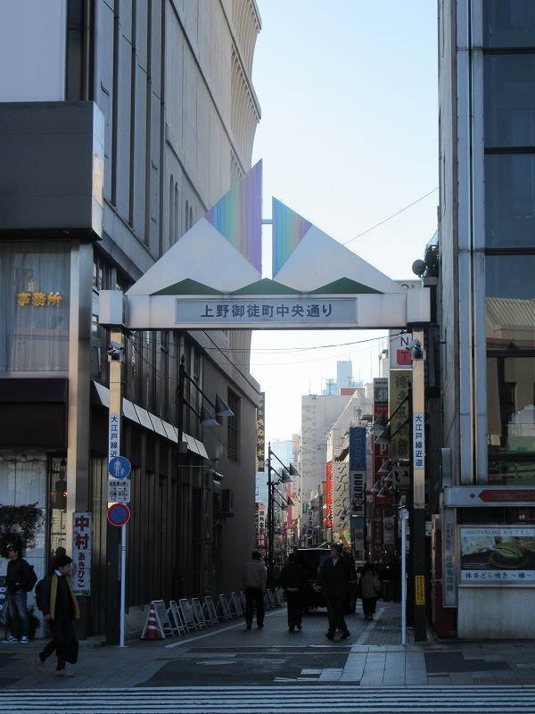 その他　ドトールコーヒーショップ 上野御徒町中央通り店（その他）まで534m