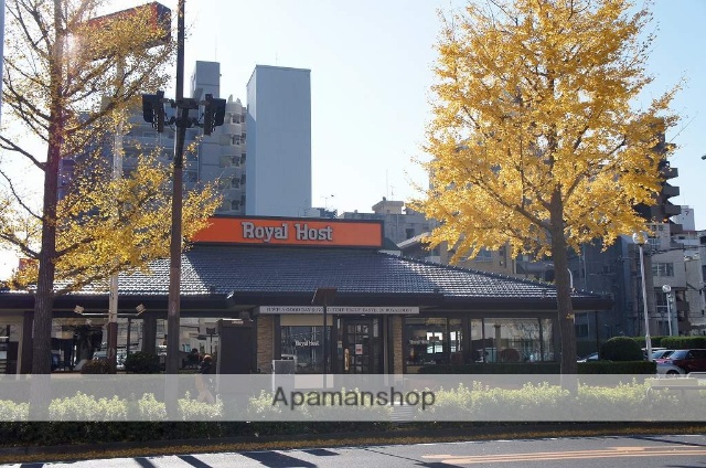 飲食店　ロイヤルホスト城山店（飲食店）まで346m