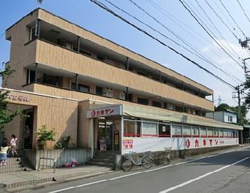 スーパー　カネマン 深大寺店（スーパー）まで1583m
