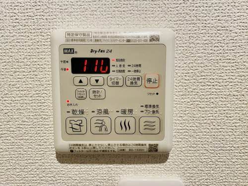 その他　浴室乾燥機
