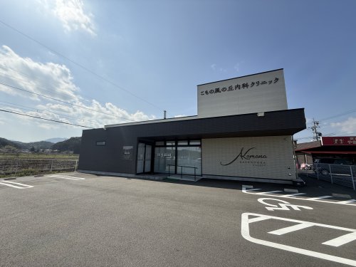 その他　中菰野駅（その他）まで746m