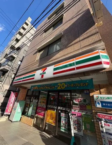 コンビニ　セブンイレブン横浜浅間町店（コンビニ）まで203m
