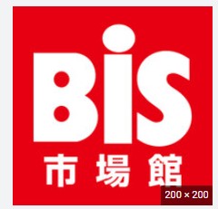 ショッピングセンター　ビス千代（ショッピングセンター）まで711m