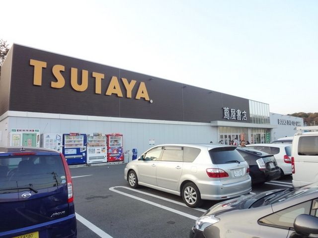その他　ＴＵＴＡＹＡ（その他）まで1400m