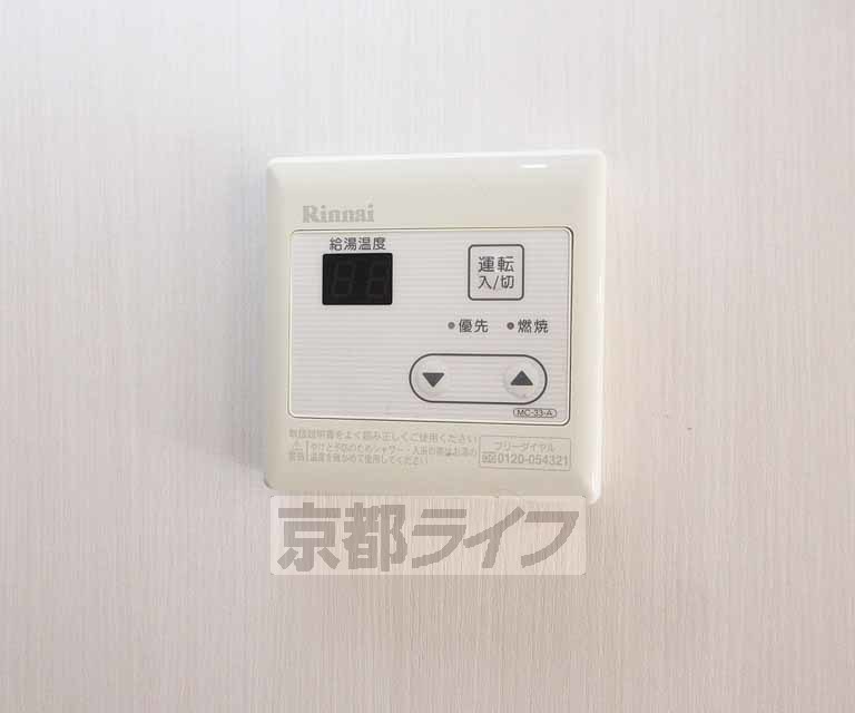 その他設備　給湯パネル！