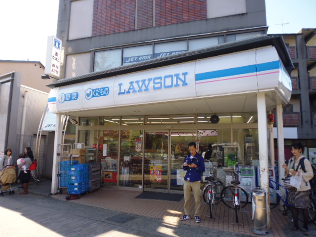 コンビニ　ローソン 山科御陵店（コンビニ）まで300m