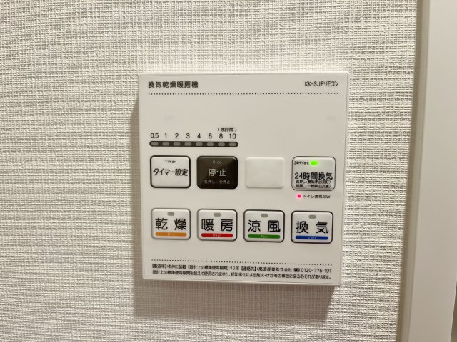 その他部屋・スペース