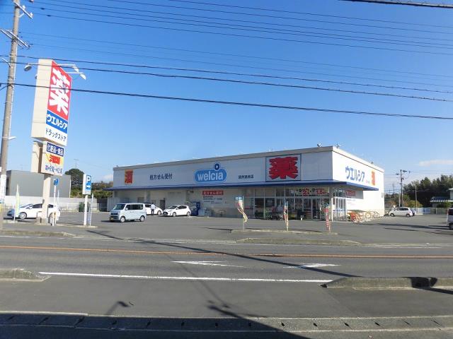 スーパー　ウエルシア（スーパー）まで1388m