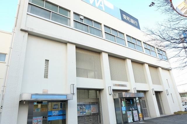 銀行　東和銀行 昭島支店（銀行）まで160m