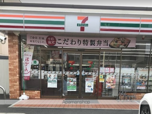コンビニ　セブンイレブン（コンビニ）まで1521m