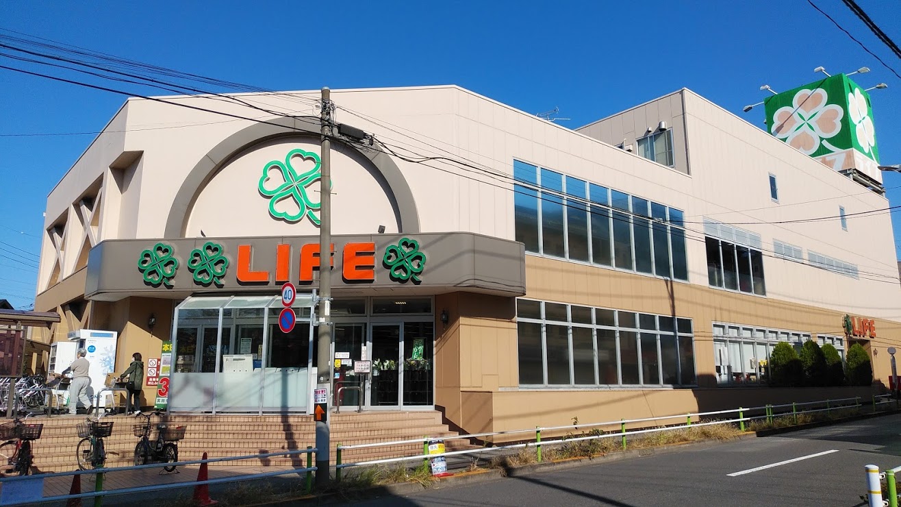 スーパー　ライフ赤塚店（スーパー）まで594m