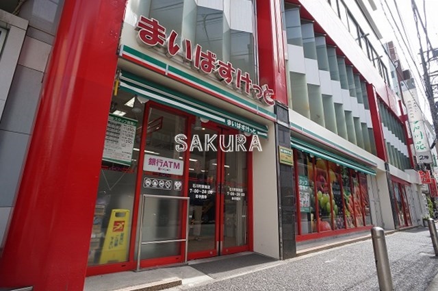 スーパー　まいばすけっと 石川町駅前店（スーパー）まで89m