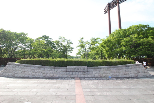 公園　春日公園（公園）まで650m