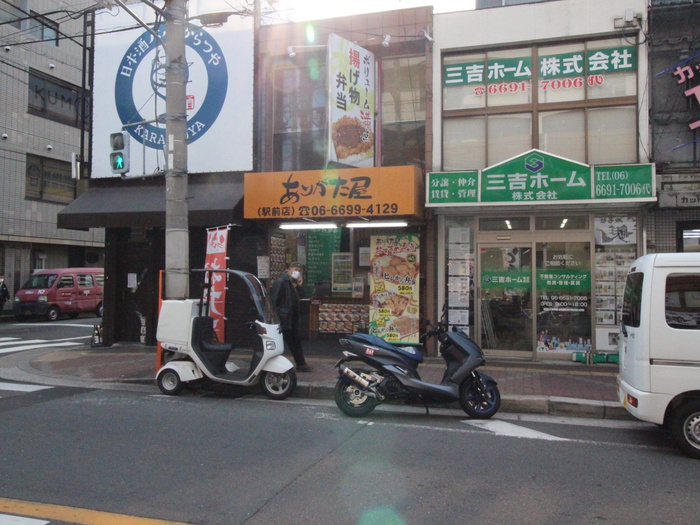 その他　ありがた屋（その他）まで110m