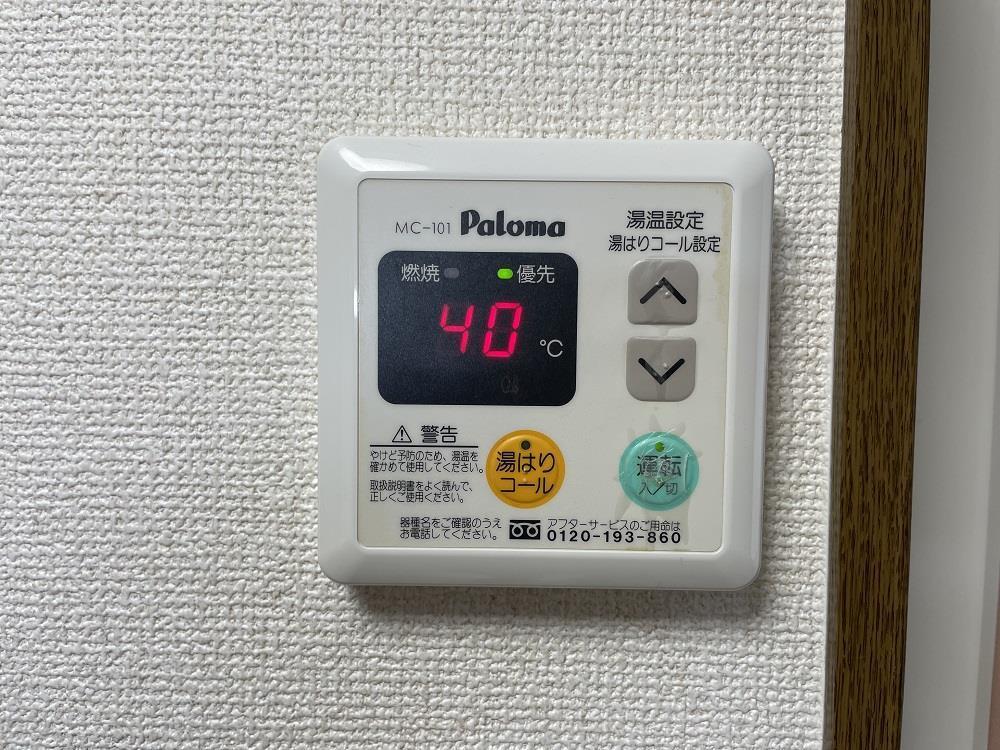 その他設備　給湯器リモコン