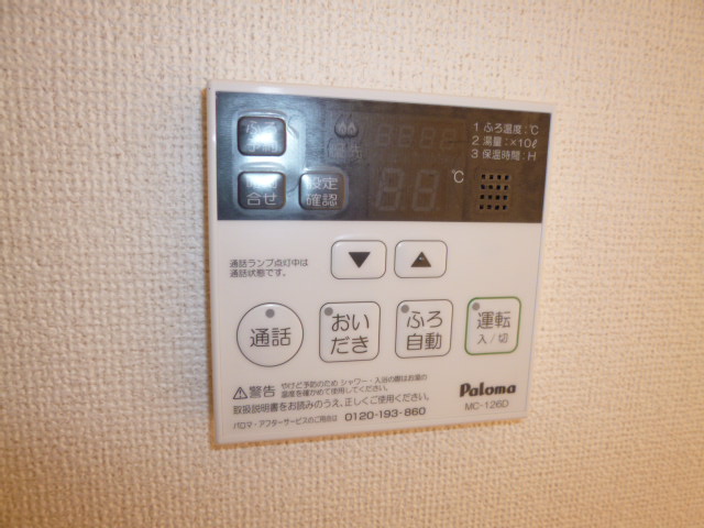 その他設備　給湯リモコン