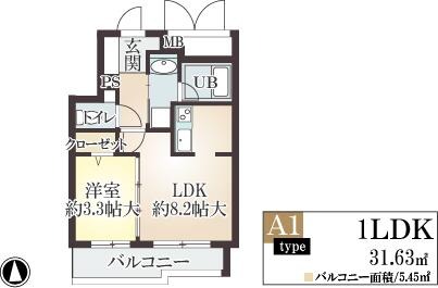 PINO甲東園の間取り写真