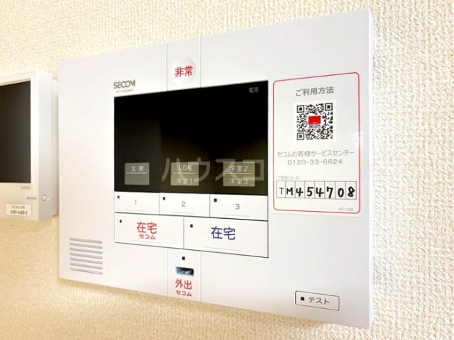 セキュリティ
