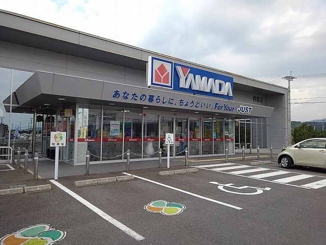 その他　ヤマダデンキテックランド（その他）まで500m