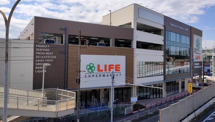 ドラックストア　薬樹薬局 ライフ溝口店（ドラッグストア）まで219m