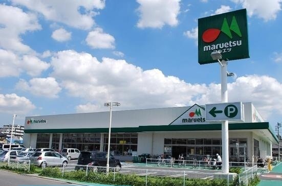 スーパー　マルエツ朝霞溝沼店（スーパー）まで240m