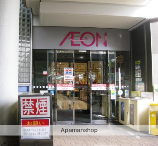 スーパー　ウイステ・イオン野田阪神店（スーパー）まで392m