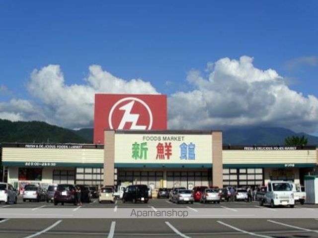 スーパー　ハニー　新鮮館　かつやま（スーパー）まで1000m