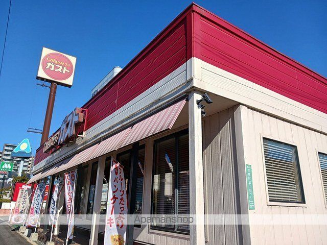 その他　ガスト福山光南店（その他）まで190m