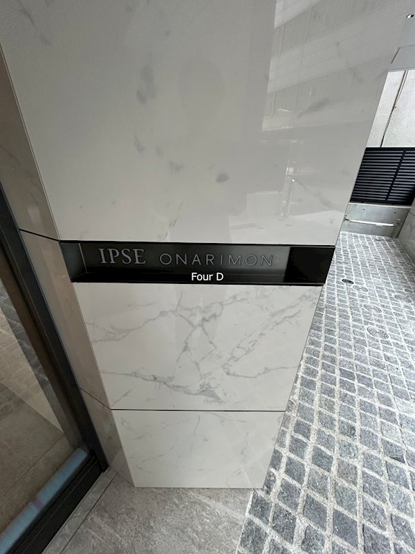 その他　★先行申込・見学予約受付中★