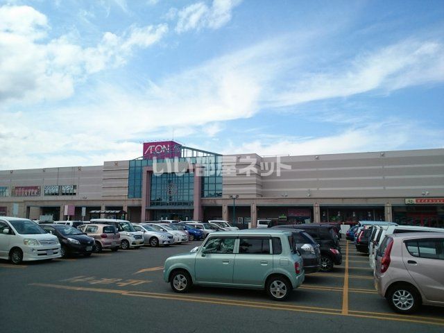 ショッピングセンター　イオン山形北店（ショッピングセンター）まで1966m