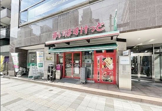 スーパー　まいばすけっと三田2丁目店（スーパー）まで150m