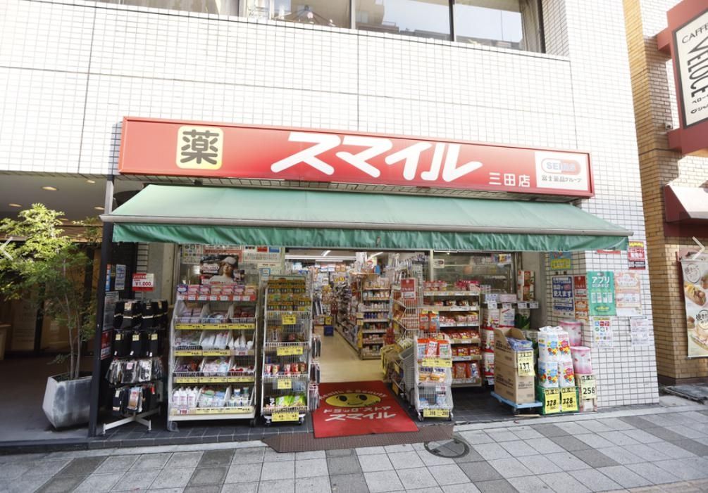 ドラックストア　ドラッグストアスマイル（ドラッグストア）まで340m