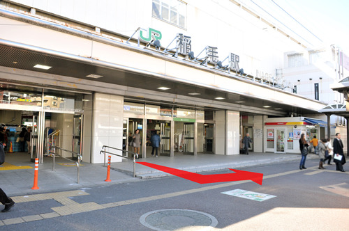 その他　JR稲毛駅
